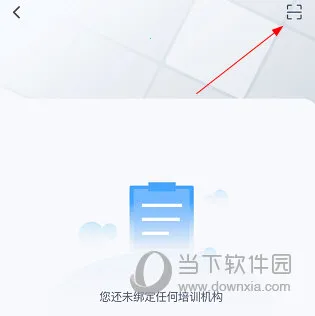 e电工云课堂(电工学习宝) e电工云课堂(电工学习宝)