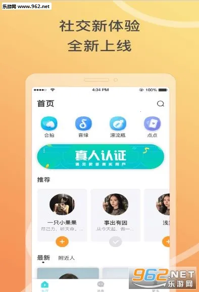 窃语漂流瓶2025官方最新版本 窃语漂流瓶2025官方最新版本