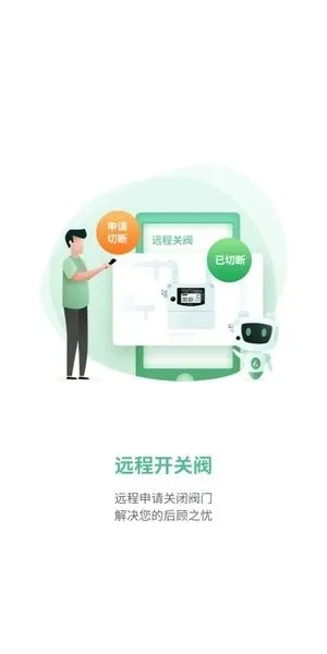 ȼ̬Ȧ(ȼɷѹ)v1.2.5 ֻͼ2