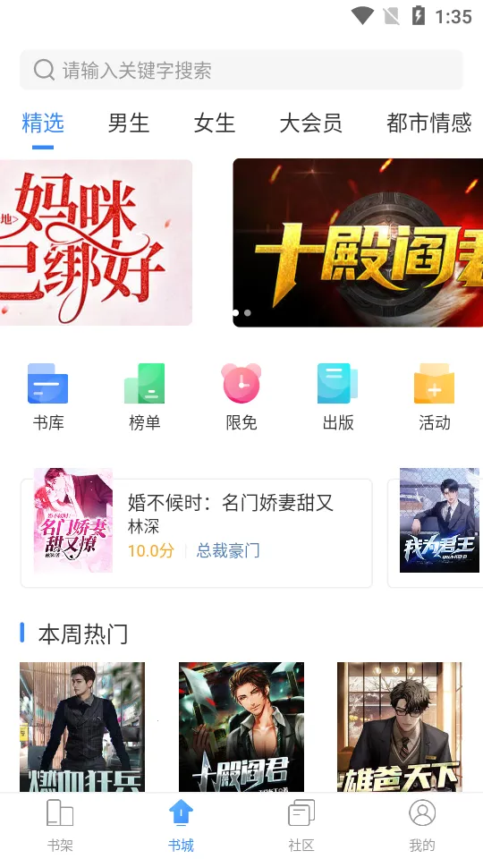 С˵(ѶС˵)v2.1.2 ֻͼ0