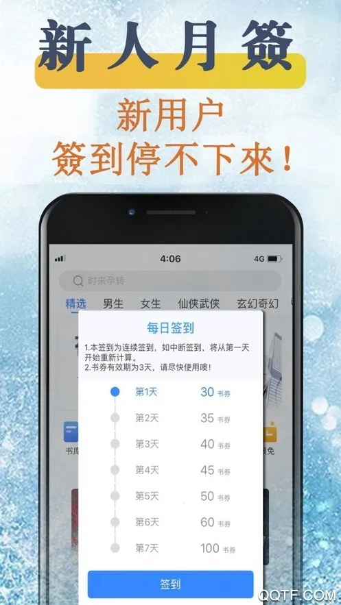 С˵(ѶС˵)v2.1.2 ֻͼ2