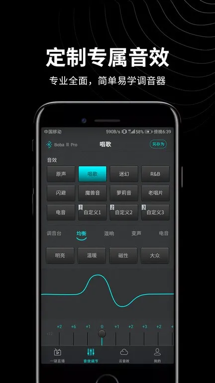 森然音频2025最新版本 森然音频2025最新版本
