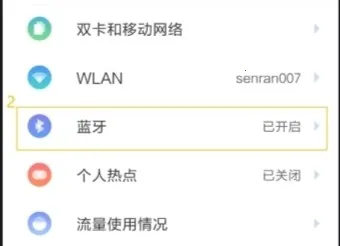 森然音频2025最新版本 森然音频2025最新版本