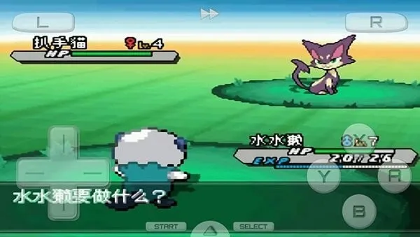 口袋妖怪黑2最新手机版 口袋妖怪黑2最新手机版