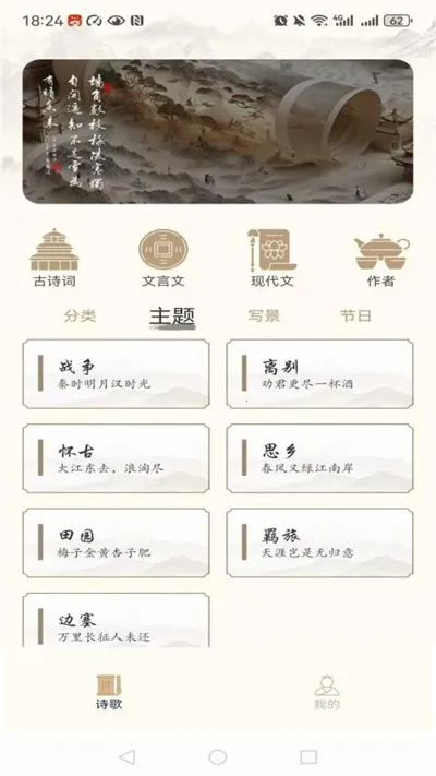 全民阅读移动书库(多元阅读库)v1.0.0 手机版截图0