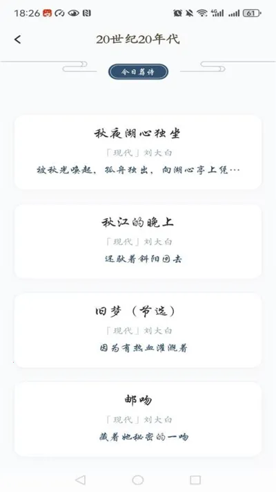 全民阅读移动书库(多元阅读库)v1.0.0 手机版截图1