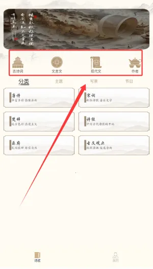 全民阅读移动书库(多元阅读库) 全民阅读移动书库(多元阅读库)