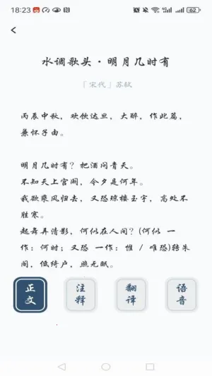 全民阅读移动书库(多元阅读库)v1.0.0 手机版截图3