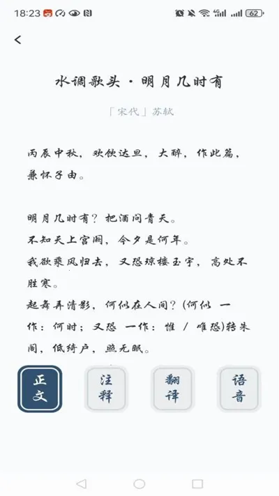 全民阅读移动书库(多元阅读库) 全民阅读移动书库(多元阅读库)