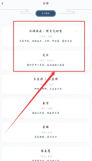 全民阅读移动书库(多元阅读库) 全民阅读移动书库(多元阅读库)