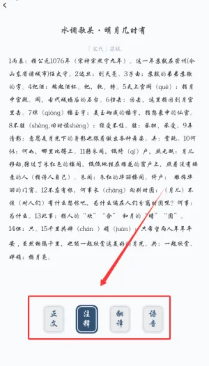 全民阅读移动书库(多元阅读库) 全民阅读移动书库(多元阅读库)