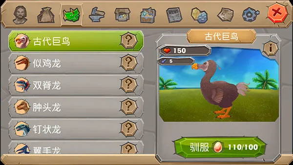 侏罗纪生存岛求生(侏罗纪求生) 侏罗纪生存岛求生(侏罗纪求生)