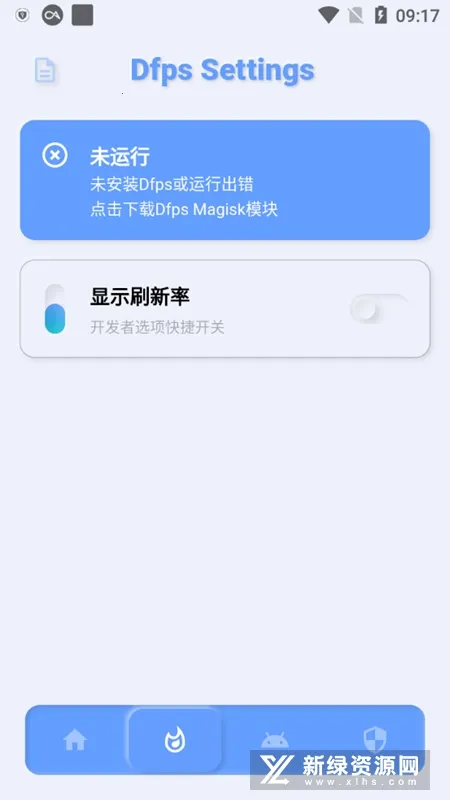 YCȹ(Ż)v1.1.3 ֻͼ1