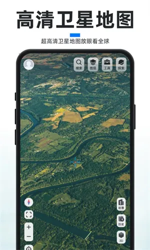 新知卫星地图(多图免费查)v3.5.9.0 安卓版截图3