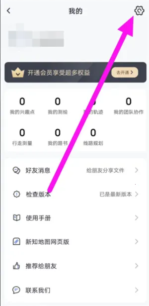 新知卫星地图(多图免费查) 新知卫星地图(多图免费查)