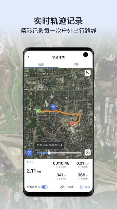 新知卫星地图(多图免费查) 新知卫星地图(多图免费查)