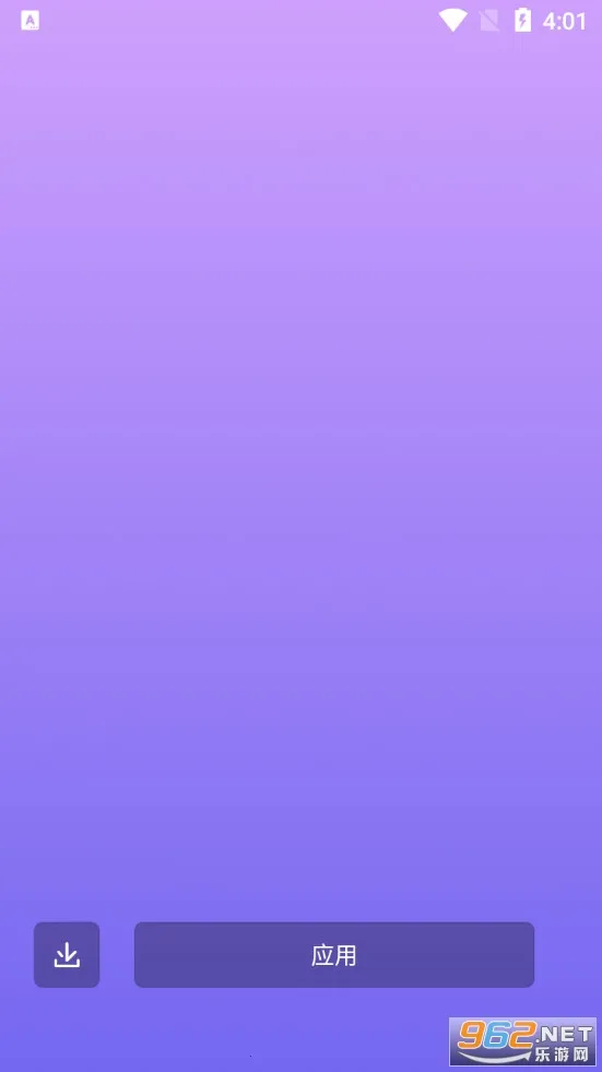 纯色壁纸2025官方最新版本v4.0104.26 安卓版截图1