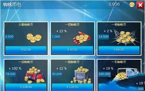 神奇蜘蛛侠22025手机版 神奇蜘蛛侠22025手机版