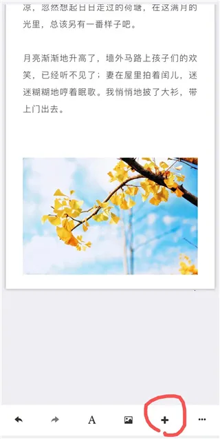 秀米编辑器(内容编辑强) 秀米编辑器(内容编辑强)