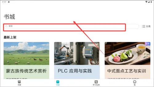 云教材(云教资源多) 云教材(云教资源多)