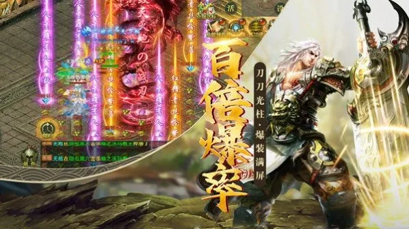 彬彬传奇帝王火龙2025手机版v2.0.2 安卓版截图2