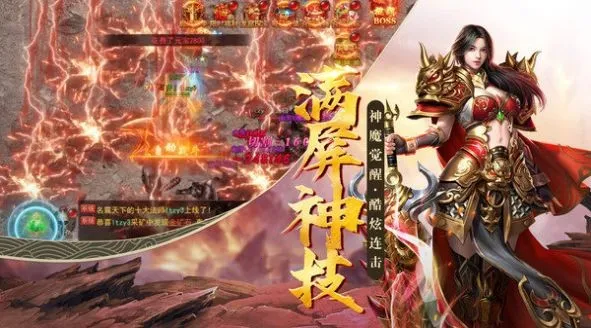 彬彬传奇帝王火龙2025手机版v2.0.2 安卓版截图4