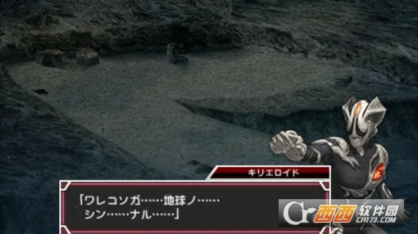 奥特曼全明星编年史2025最新版本v1.0.0 手机版截图2