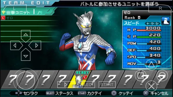 奥特曼全明星编年史2025最新版本v1.0.0 手机版截图3