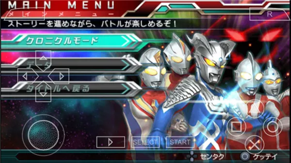 奥特曼全明星编年史2025最新版本 奥特曼全明星编年史2025最新版本