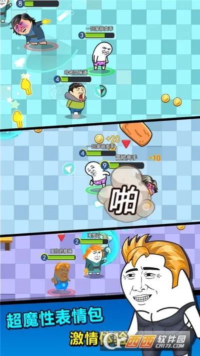 肥皂大作战2最新手机版v1.1.10 手机版截图0