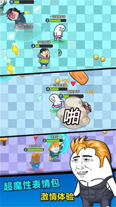 肥皂大作战2最新手机版v1.1.10 手机版截图2