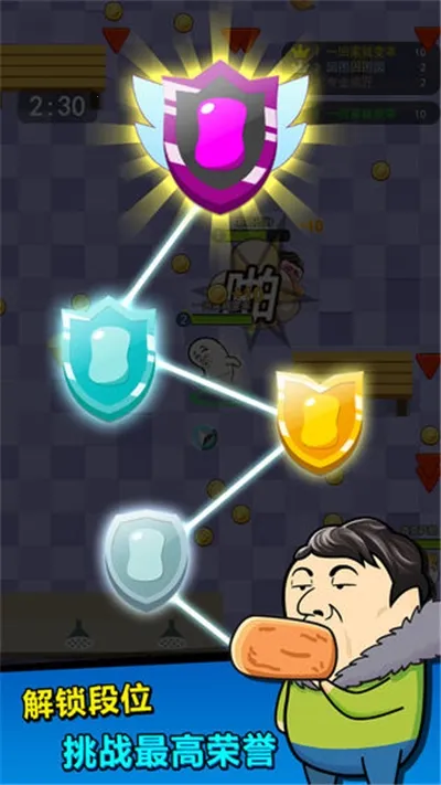 肥皂大作战2最新手机版v1.1.10 手机版截图3