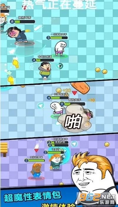 肥皂大作战2最新手机版 肥皂大作战2最新手机版