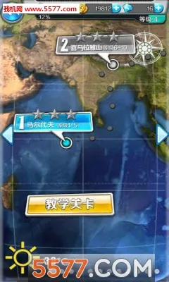 钓鱼梦想之旅(钓鱼旅行养宠)v1.6 手机版截图0