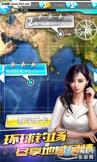 钓鱼梦想之旅(钓鱼旅行养宠)v1.6 手机版截图1