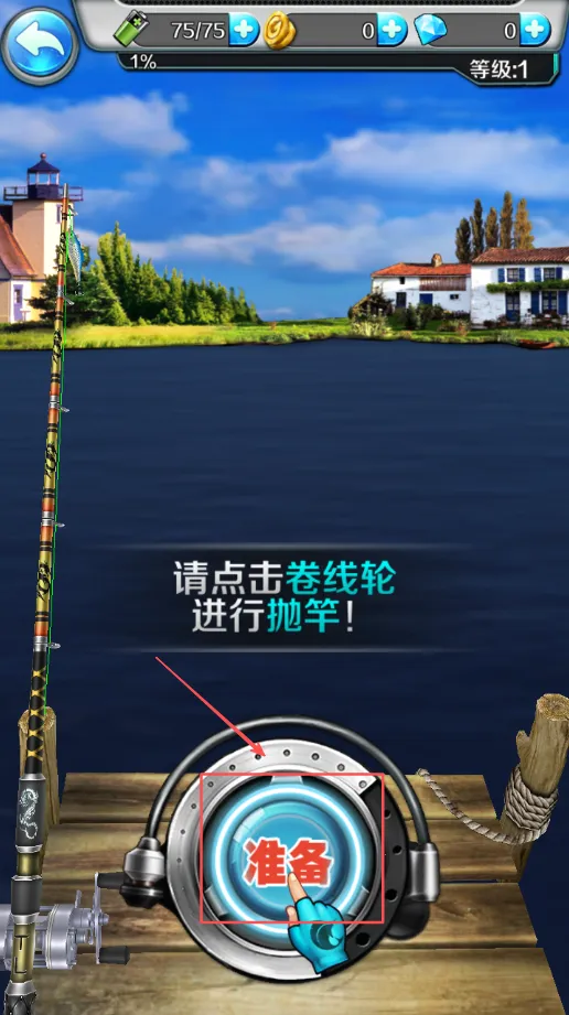 钓鱼梦想之旅(钓鱼旅行养宠) 钓鱼梦想之旅(钓鱼旅行养宠)