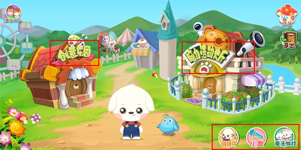 哆哆全脑思维(儿童思维训) 哆哆全脑思维(儿童思维训)