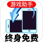 Ļת(Ļתǿ)v2.0.2 ׿