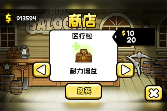 小小矿工2025最新版本v1.4.0 安卓版截图2