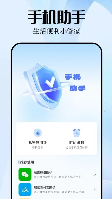 蓝云工具箱2025下载 蓝云工具箱2025下载
