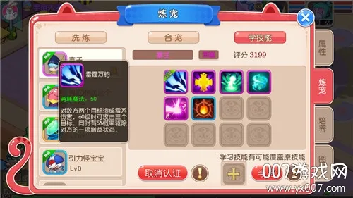 开心超人机甲联盟(社交冒险养成) 开心超人机甲联盟(社交冒险养成)