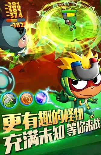 开心超人机甲联盟(社交冒险养成) 开心超人机甲联盟(社交冒险养成)