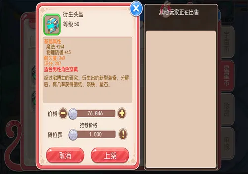 开心超人机甲联盟(社交冒险养成) 开心超人机甲联盟(社交冒险养成)