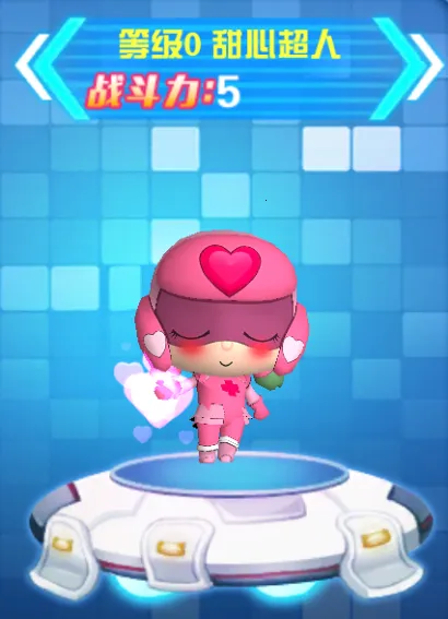 开心超人机甲联盟(社交冒险养成) 开心超人机甲联盟(社交冒险养成)