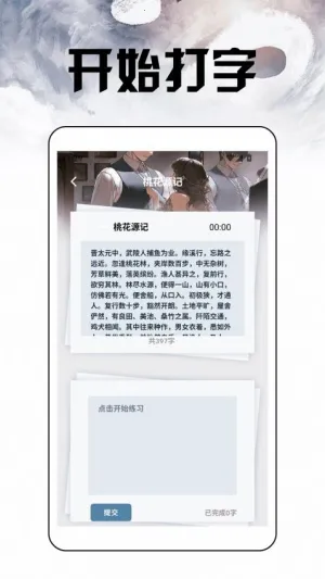 换源小说阅读器2025官方最新版本v1.2 安卓版截图3