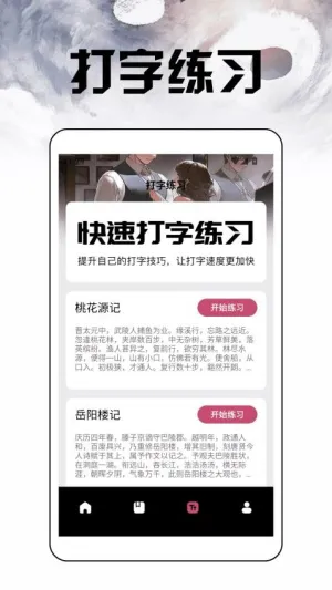 换源小说阅读器2025官方最新版本v1.2 安卓版截图4