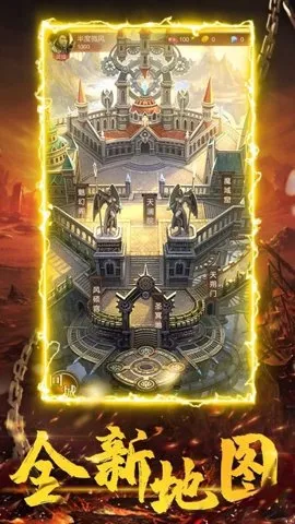 热血佣兵复古(热血传奇游)v1.10.138.15914 手机版截图3