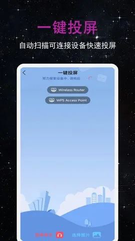 深夜播放器2025最新版本v1.1.4 手机版截图0