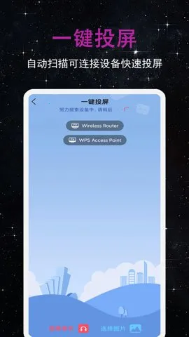 深夜播放器2025最新版本 深夜播放器2025最新版本