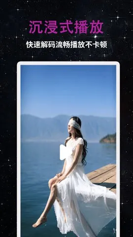 深夜播放器2025最新版本 深夜播放器2025最新版本